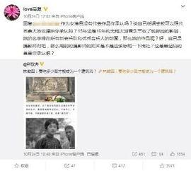 卓伟最新爆料曝光视频大全  第3张